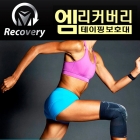 [엠코리아]M Recovery 기능성 무릎보호대