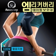 [엠코리아]M Recovery 기능성 팔꿈치보호대